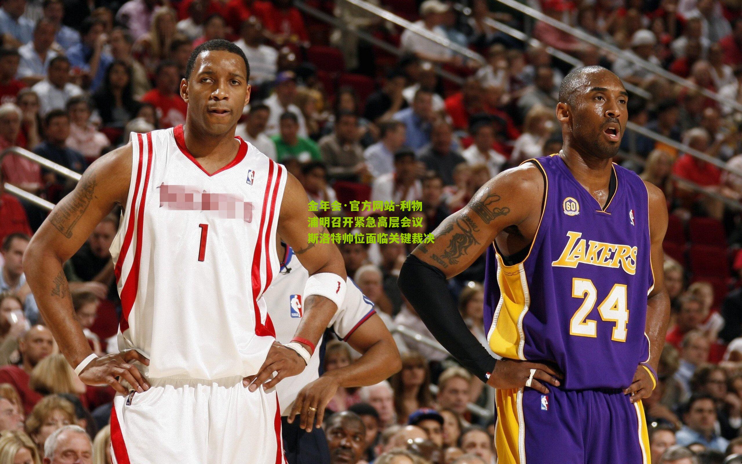 利物浦明召开紧急高层会议 斯洛特帅位面临关键裁决