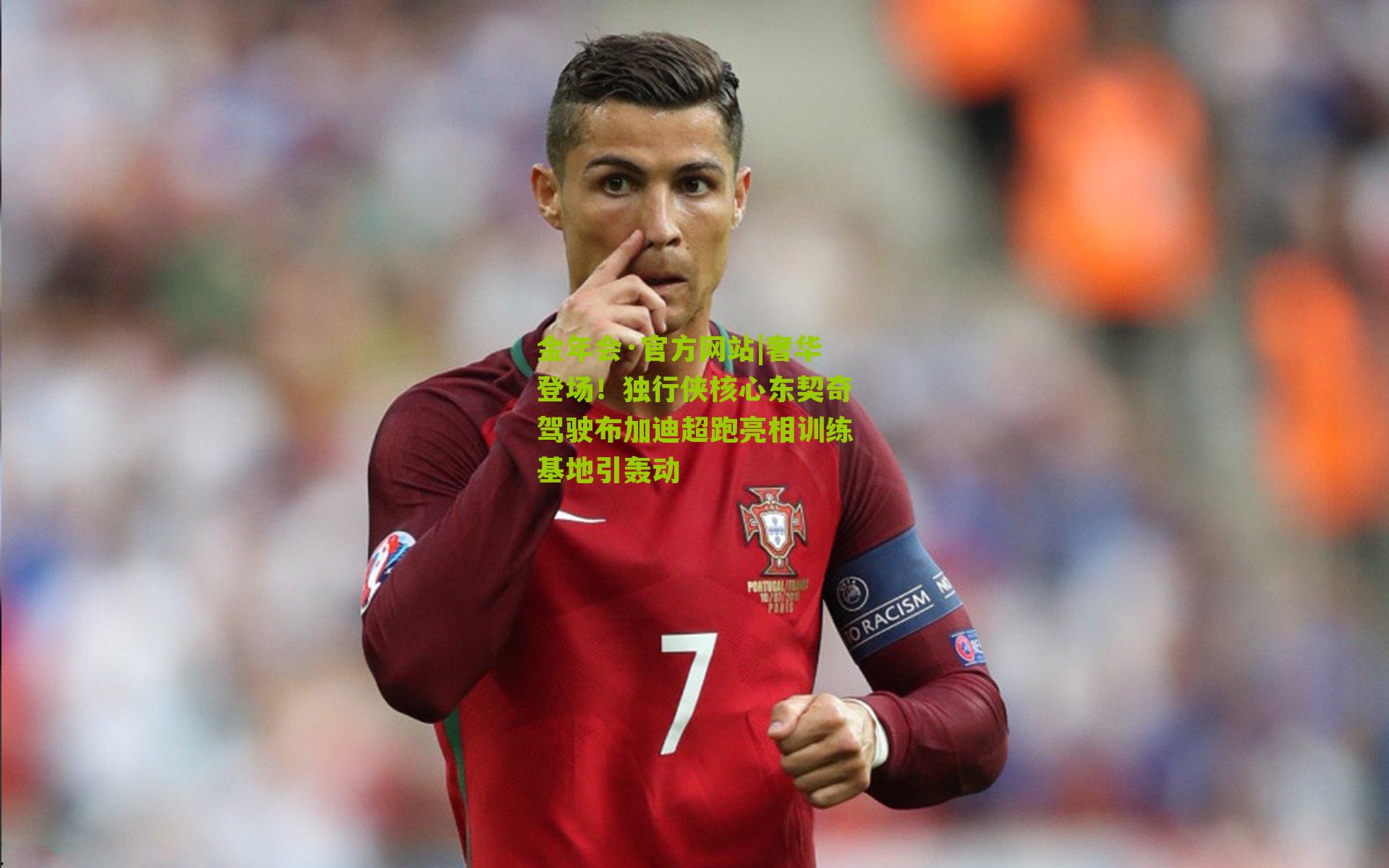 奢华登场!独行侠核心东契奇驾驶布加迪超跑亮相训练基地引轰动