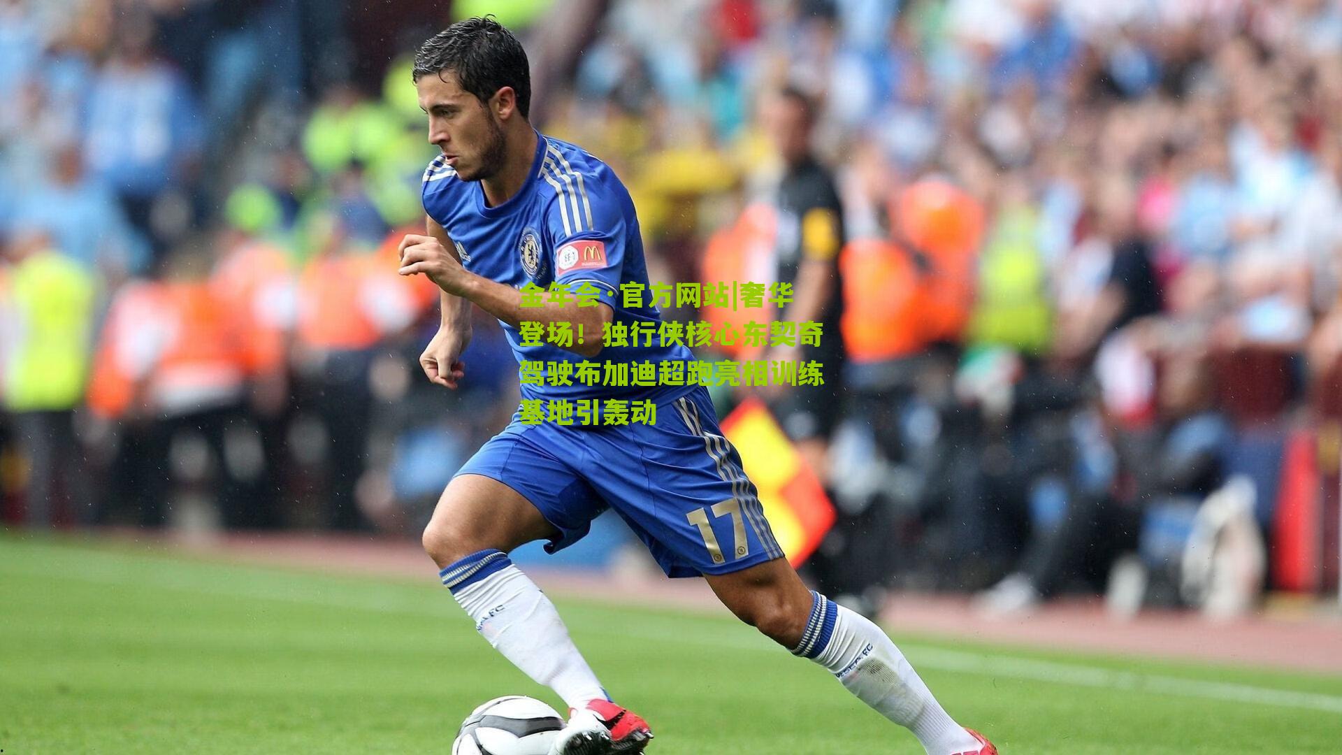 奢华登场!独行侠核心东契奇驾驶布加迪超跑亮相训练基地引轰动