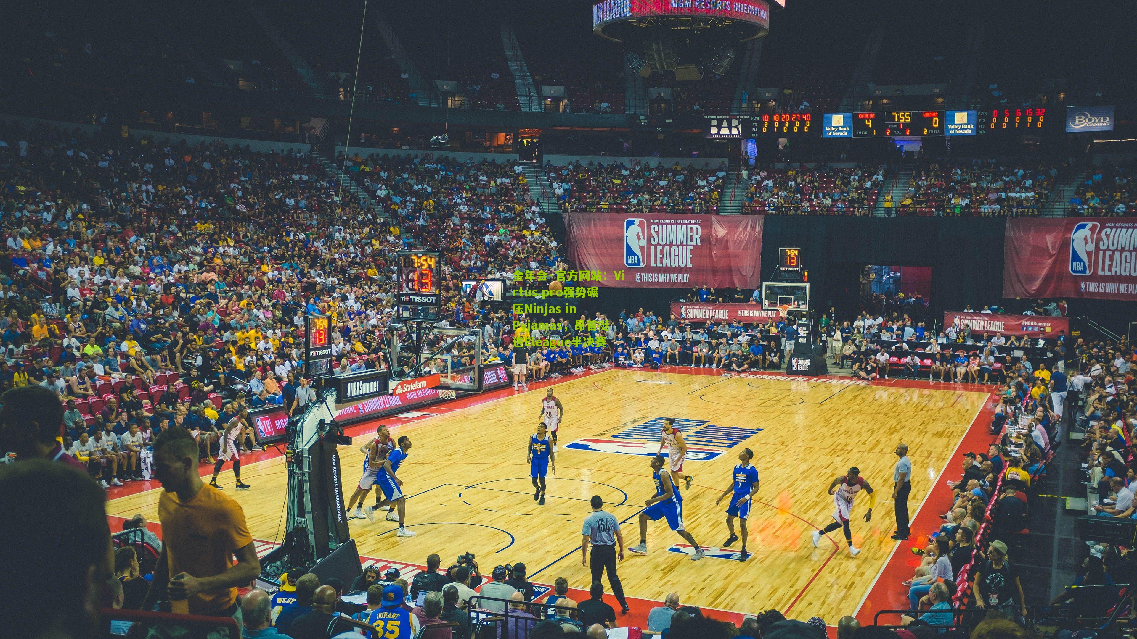 Virtus.pro强势碾压Ninjas in Pyjamas，昂首挺进Eleague半决赛