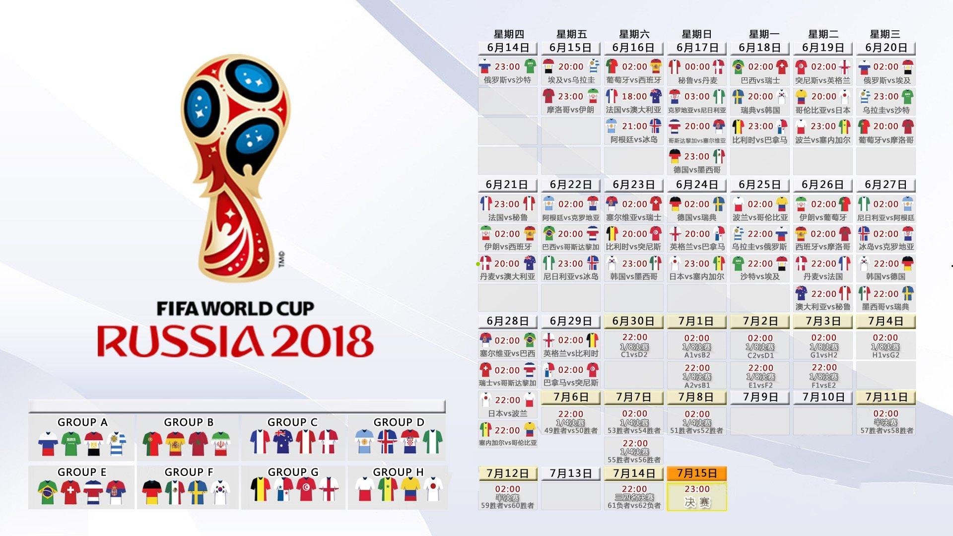 金年会·官方网站-FIFA重磅宣布，美国获2025世俱杯主办权，印尼将举办U17世少赛